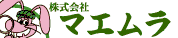 株式会社マエムラ